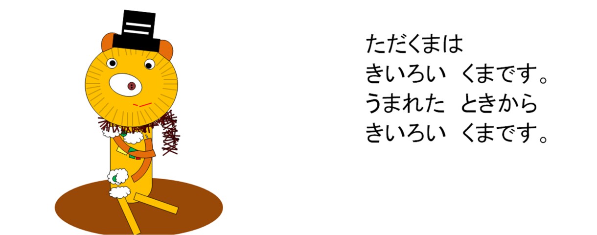 電子絵本の作り方から公開までサポートします イラスト好きさん、自分のイラストで絵本作って公開しませんか？ イメージ2
