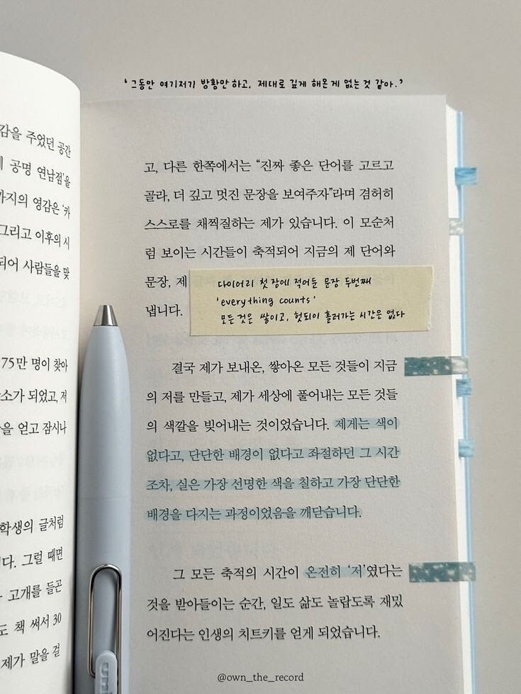 韓国語の翻訳行います TOPIK4級の私が韓国語の翻訳行います！ イメージ1