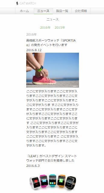 マークアップエンジニア対応☆ホームページ作成します 色彩感覚には自信があります！どしどしご依頼ください！！！ イメージ3