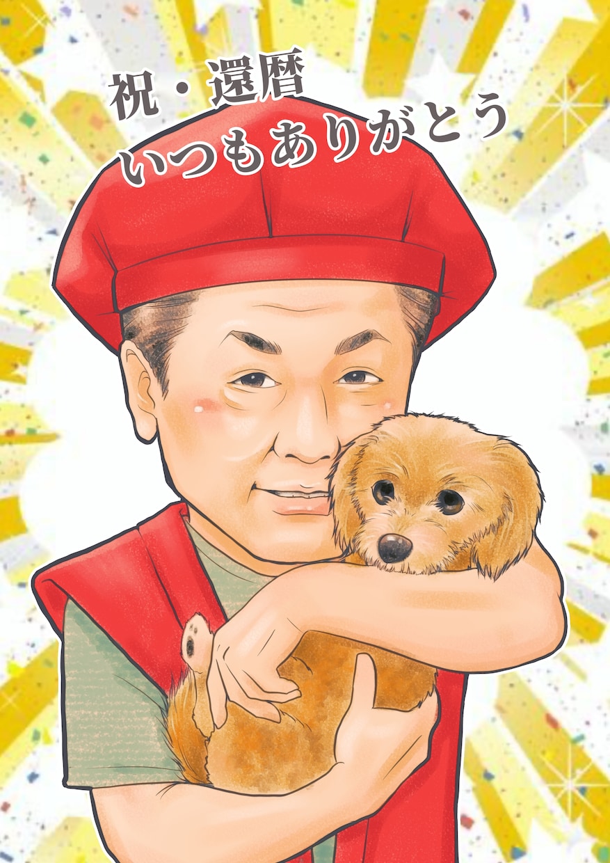 家族の大切な記念日を似顔絵にします 10年以上のベテラン絵師　必ず満足いく似顔絵を描きます イメージ5