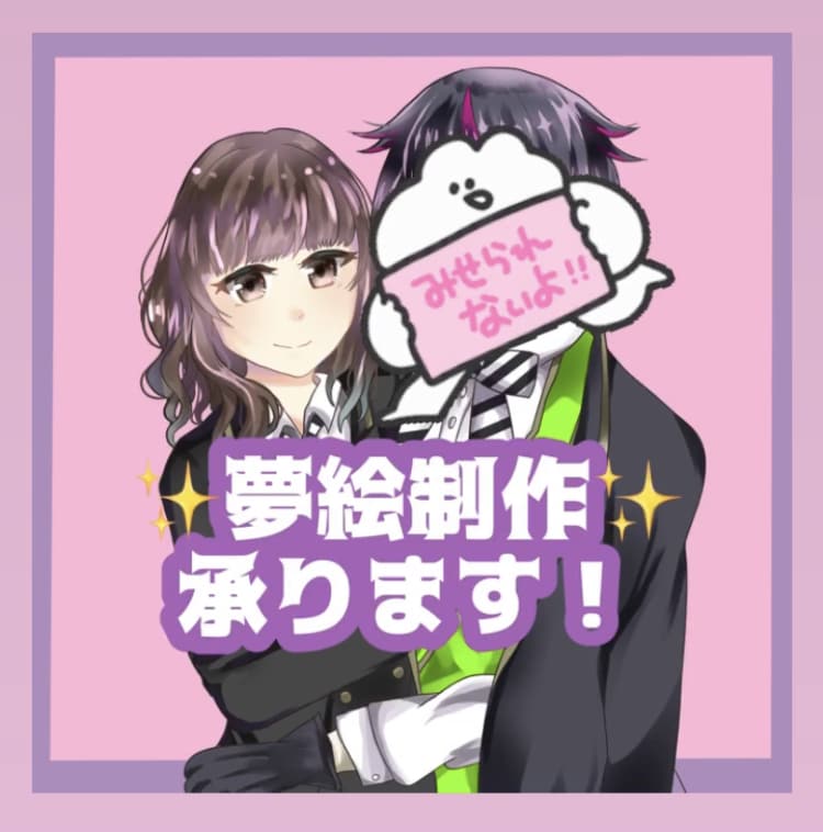 推しキャラとの夢絵制作致します 推しキャラとのツーショットイラストお描きします。 イメージ3