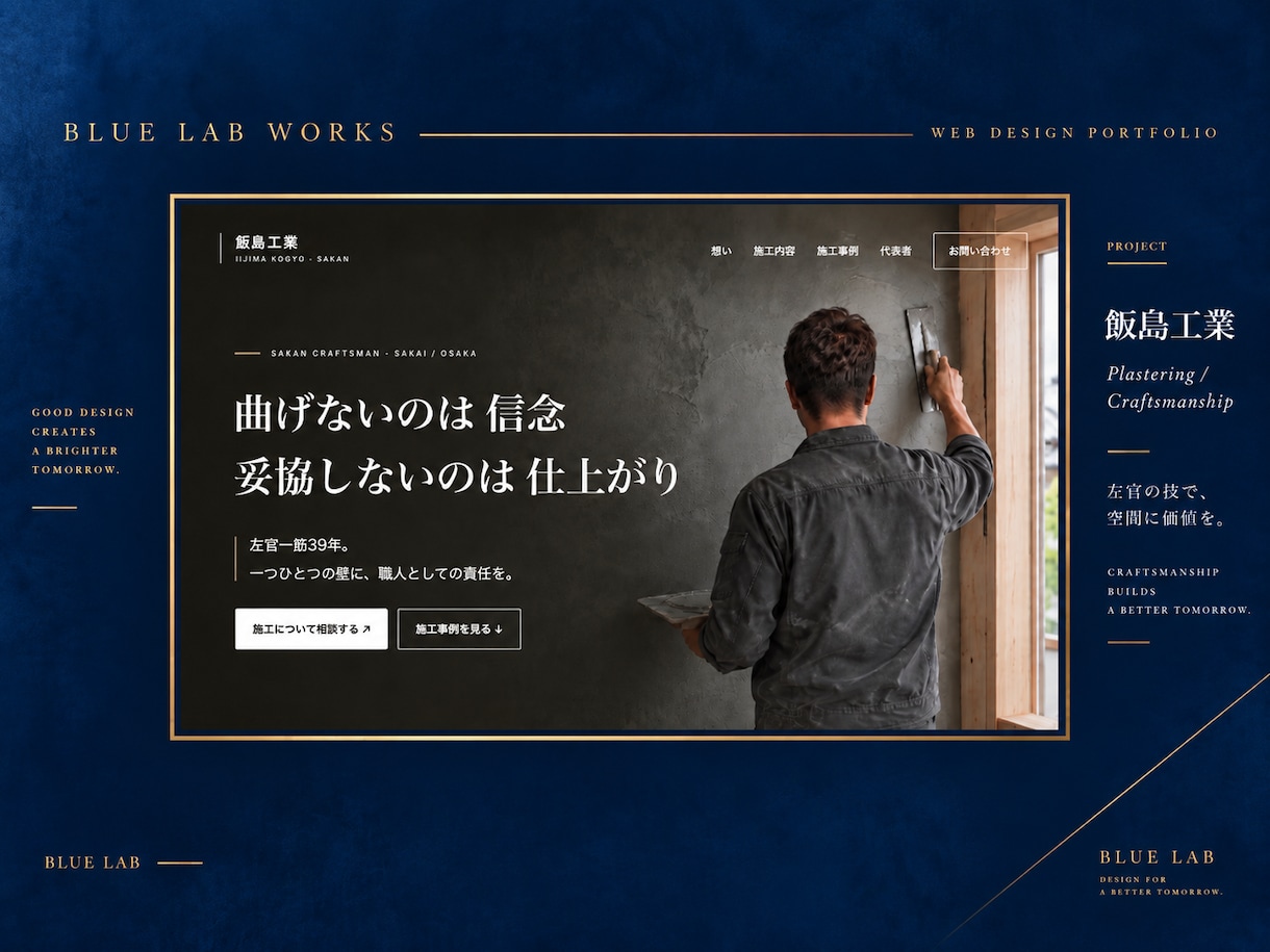 事業の魅力が伝わるHPを制作します 事業者目線で、見やすく信頼感のあるサイトへ✨ イメージ7