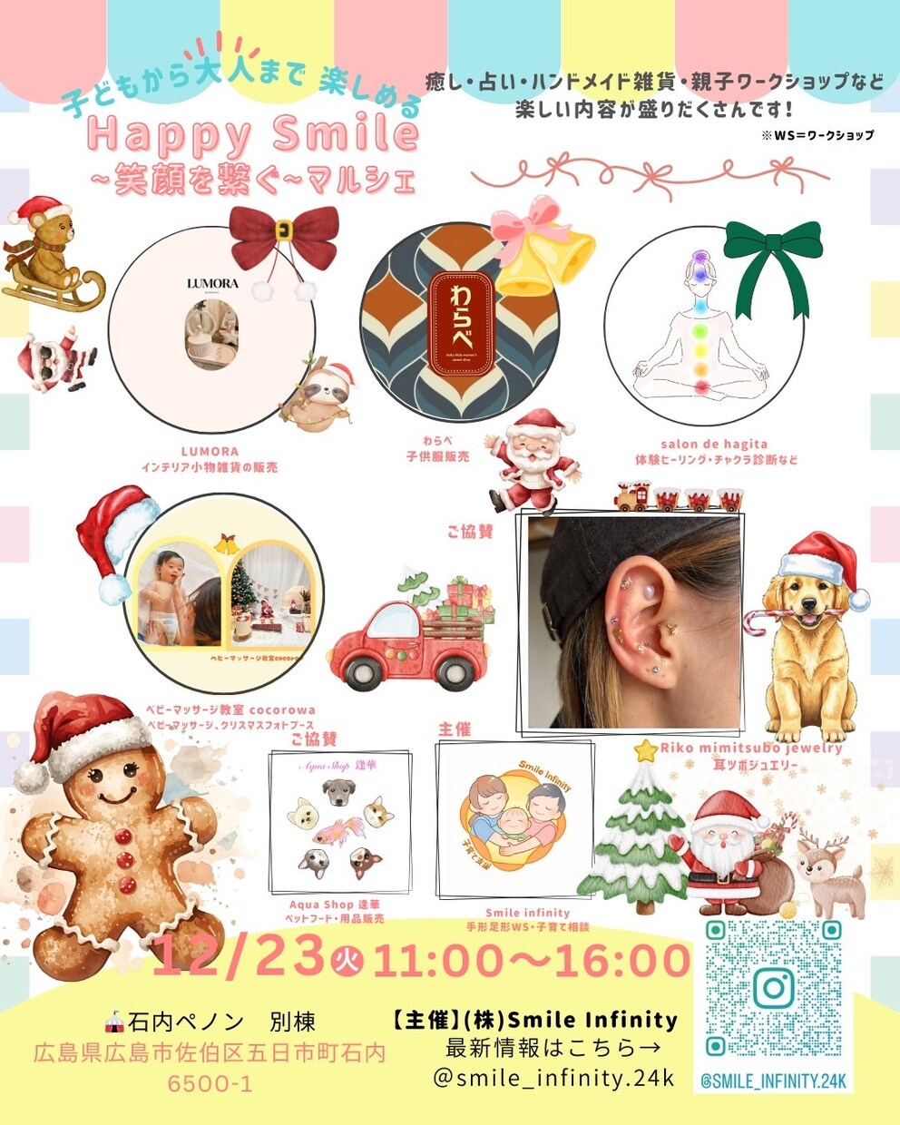 おしゃれで魅力伝わるSNS画像を丁寧に作ります 女性目線で柔らかく伝わるデザインを作成いたします イメージ5