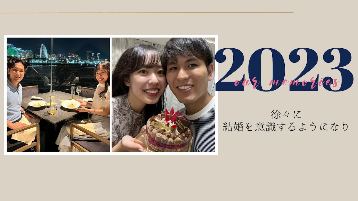 7.トレンドデザインのプロフィールムービー作ります DVD納品、音楽変更可能！大人気のデザイン結婚式に彩りを イメージ6