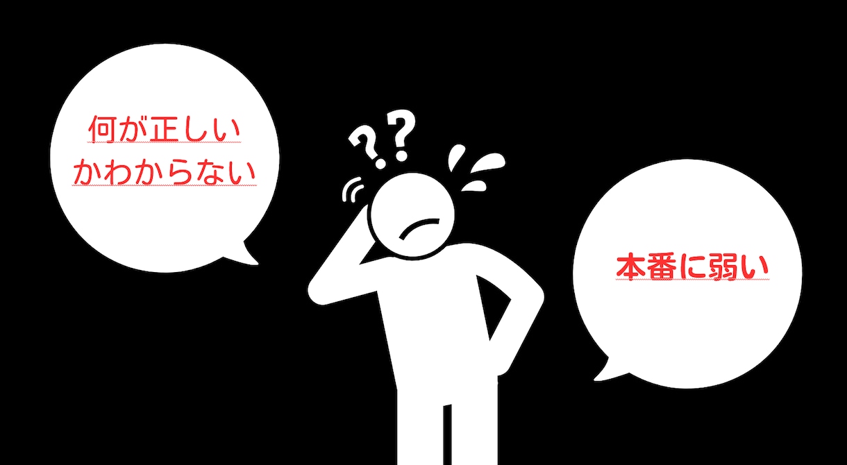 40代から60代限定｜案件面談練習をサポートします フリーランスITエンジニアの孤独を埋めます｜面談対策します！ イメージ3