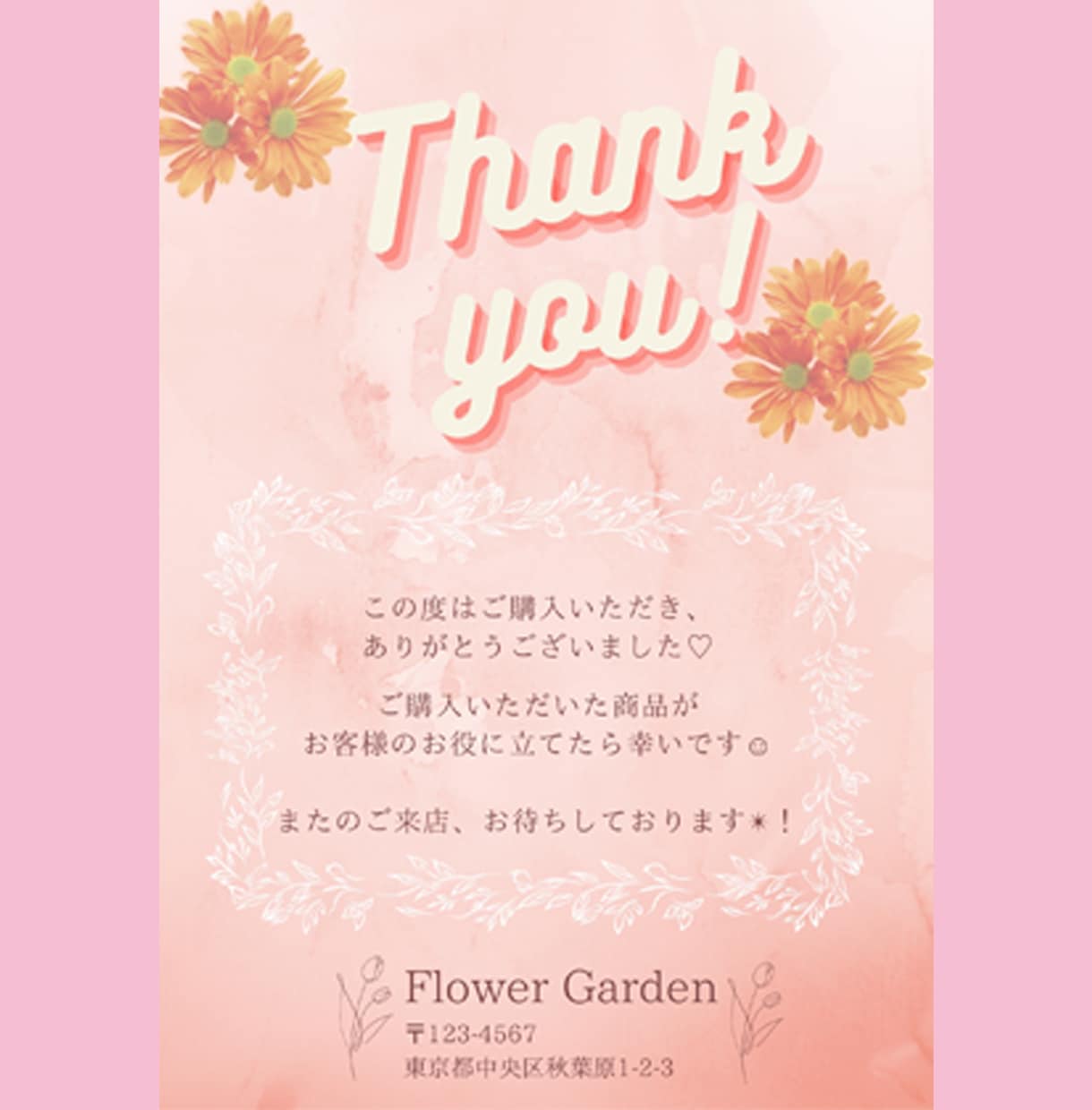 canvaにてハガキ等作成します ～挨拶をデザインで伝えるお手伝いを～ イメージ2
