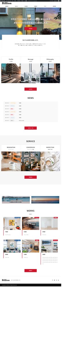 特別価格【２名様限定】でコーディング代行します HTML/CSSコーディング代行 レスポンシブ対応 イメージ5