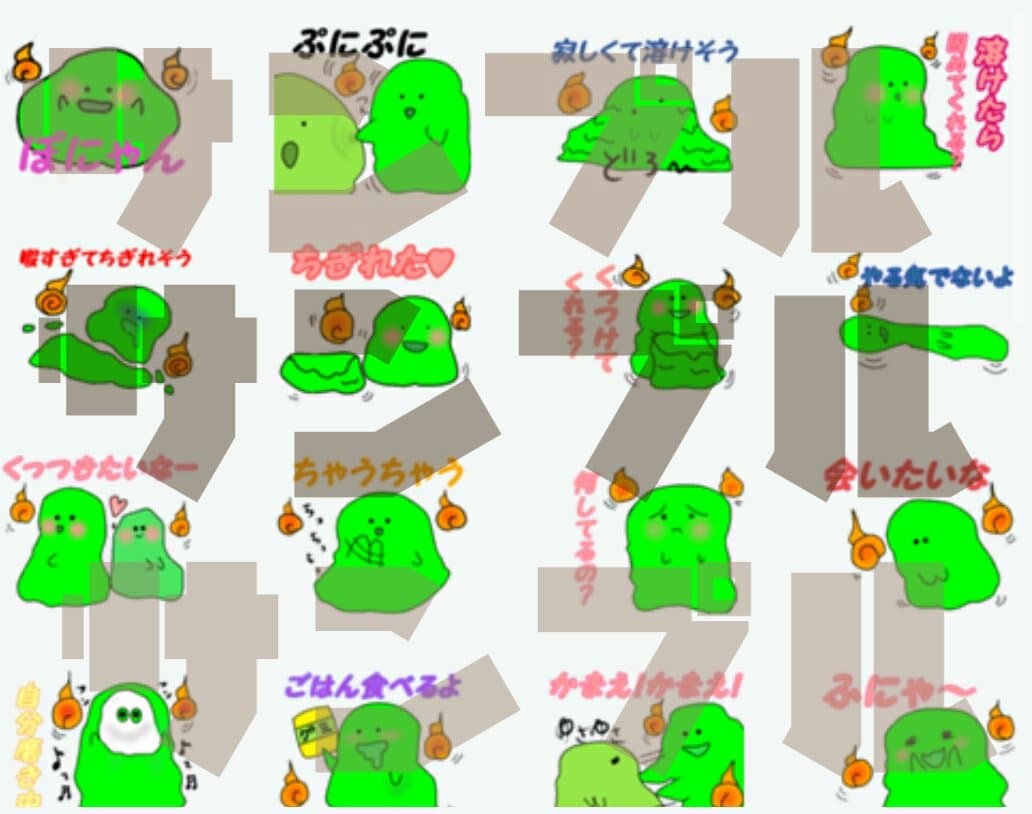 オリジナルラインスタンプ作ります あなたの欲しかったを形に販売は依頼者に権限お渡しします。 イメージ3