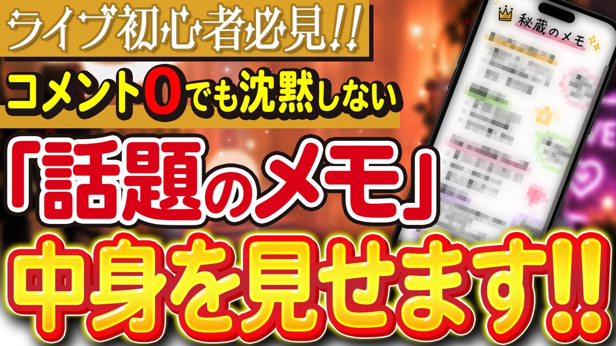 ビジネス系サムネイルを制作します 伝えたい要点を整理し見やすく仕上げます イメージ5