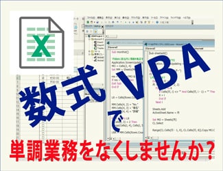 エクセル/Excel作業させていただきます 面倒なことは任せてください！！ イメージ1