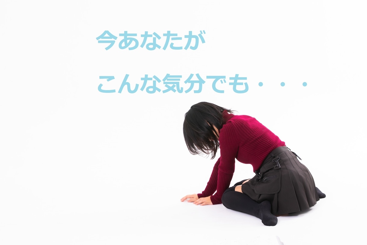 傾聴上手⭐️が夫婦関係でお悩みのあなたの話聞きます 愚痴を吐き出したい❗共感してほしい❗全て私にぶつけてください イメージ2