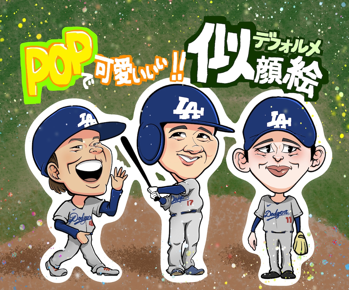 そっくりで可愛いキャラクター似顔絵を描きます フリーハンドで愛らしくデザインしたハイクオリティ似顔絵の制作 イメージ1