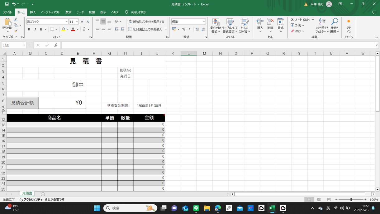 エクセルにてデータ入力承ります エクセル関数にてデータの集計・入力・表作成できます。 イメージ3