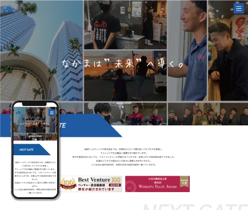 戦略型HP！目的を明確にしたサイトを制作します WEB集客、事業ブランディングなど”課題”をサポート イメージ7