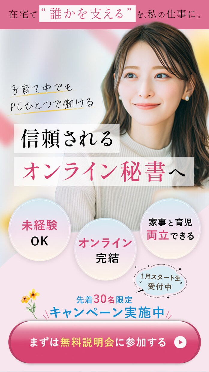女性向け専門デザイナー｜画像制作します ＜世界観を大事に＞高品質なバナー/ヘッダー/SNS画像 イメージ3
