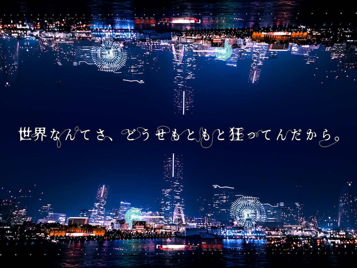 流れるような美しく繊細なオリジナル文字を制作します 同人誌・ヘッダー・CDジャケットに。 イメージ5