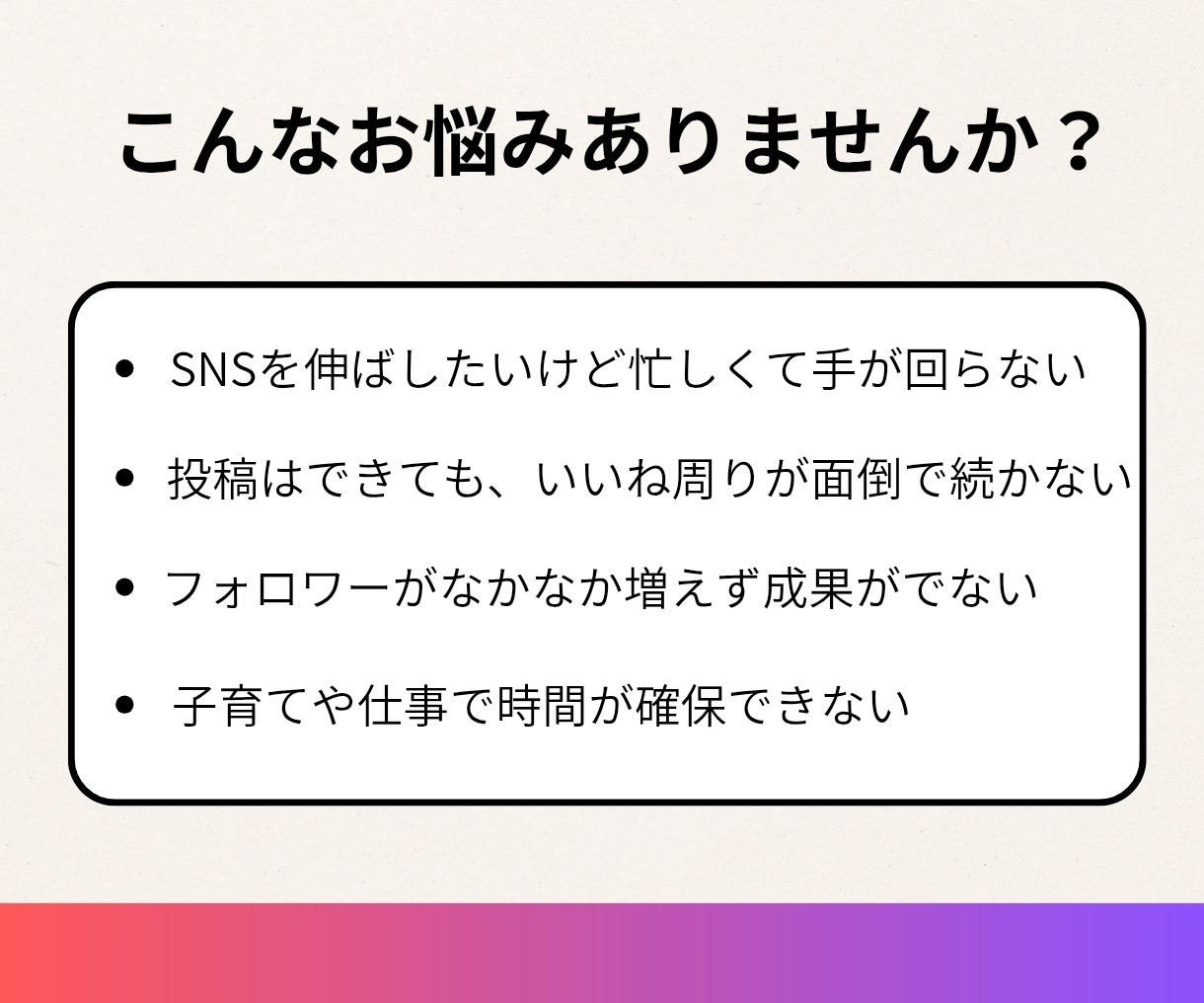 Instagramのいいね代行をいたします 忙しいあなたに代わってターゲットに届くいいね代行 イメージ2