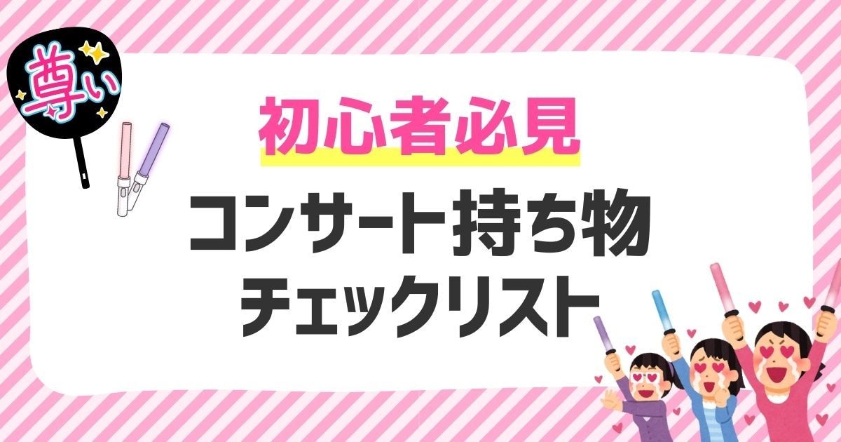 推し活女子のための映えるサムネイル制作します オタク女子必見！推し活用サムネイル/アイキャッチ画像 イメージ5