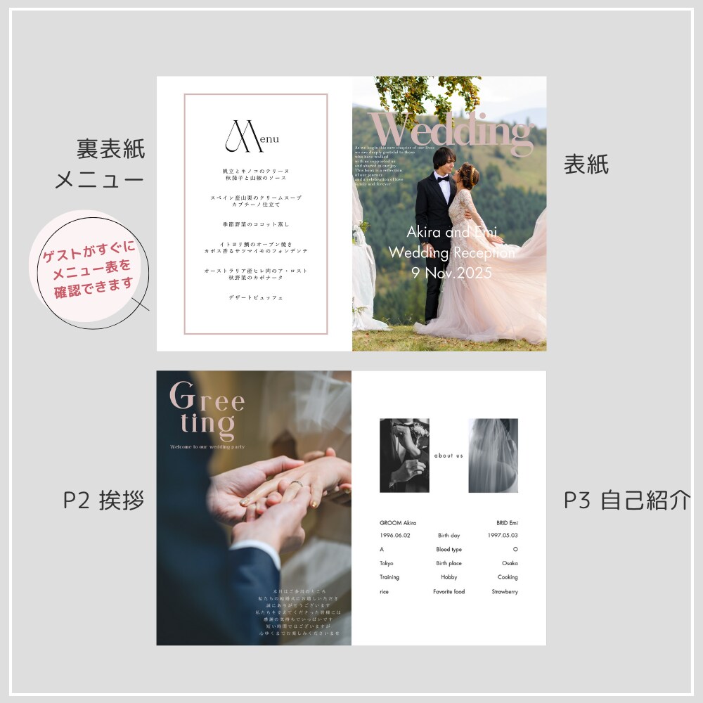 アレンジ自由！プロフィールブックが作成できます ”かわいい”と”コスパ”どちらも妥協しないあなたへ イメージ3