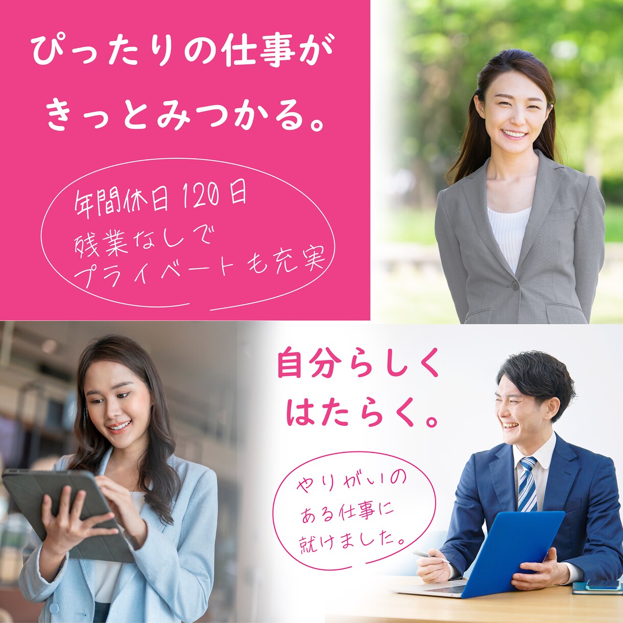 流行の『オシャレ』『かわいい』SNS広告を作ります 読みたくなる、伝わる画像を作ります！ イメージ8