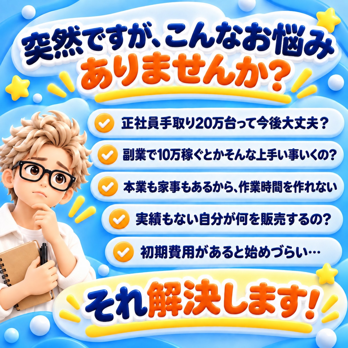 簡単！AIを使った人気有料note作成教えます 初心者歓迎！AI活用して楽しみながらお小遣い稼ぎしませんか？ イメージ2