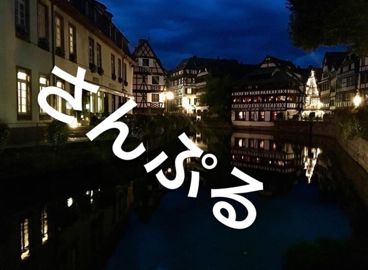 パリ市内の撮影代行いたします SNSのアイコンや資料作成、擬似旅行などにご活用下さい。 イメージ7