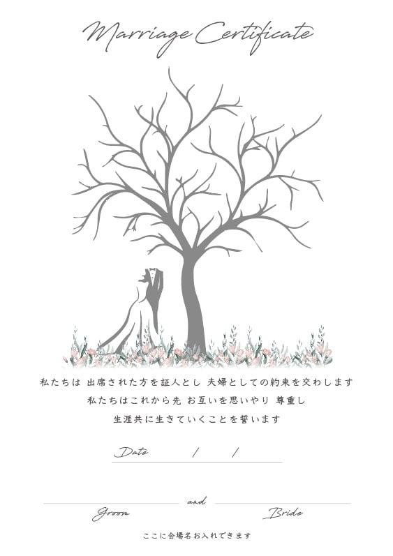 ゲスト参加型結婚証明書ウエディングツリー作成します 結婚式のウェルカムスペースに配置♪ゲスト様が作るアート イメージ2