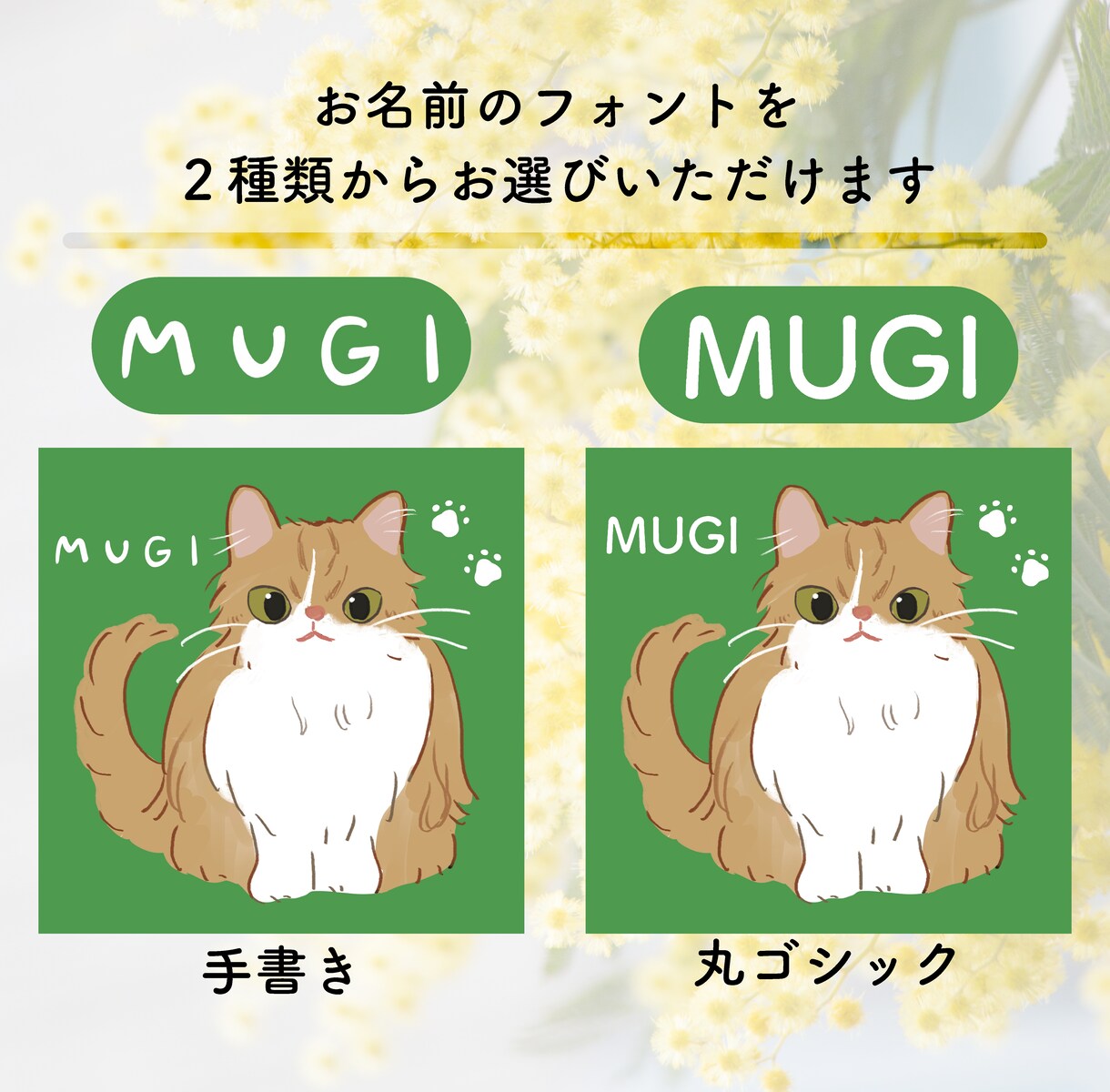 うちの子ペットの似顔絵をお描きします 複数匹、犬猫以外も対応可◎記念日プレゼントやインテリアにも！ イメージ4