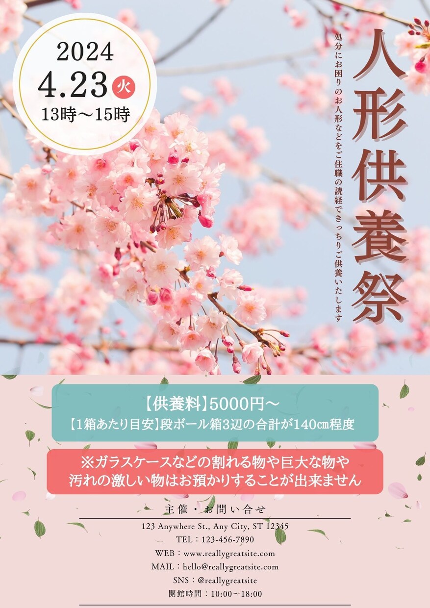 イベント集客用☆ポップなチラシを作ります ワークショップやお祭りなど幅広い層に刺さるデザインを提供♪ イメージ2