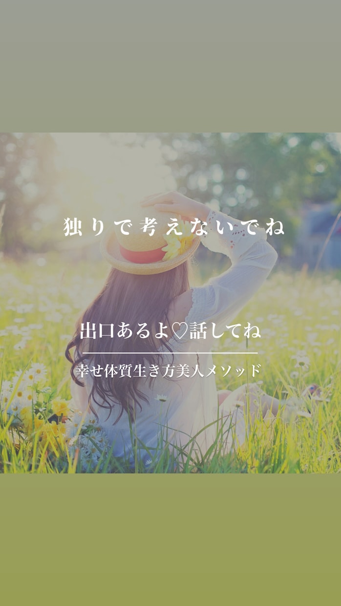 彼の本音が知りたい❗️ズバリ心の奥底を見ます 片思い❤️不倫❤️復縁❤️縁結び/思念伝達/願望成就 イメージ1