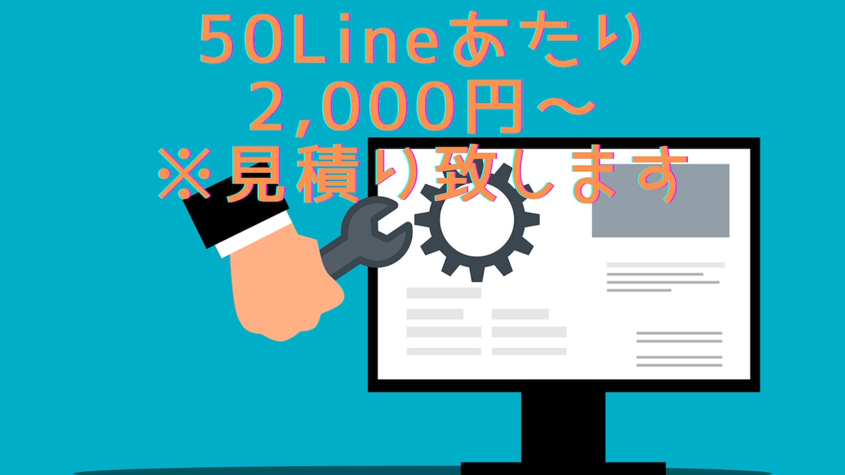 C#やPythonのプログラミングをお手伝いします 現役エンジニアがみなさんのプログラミングを支援します イメージ2