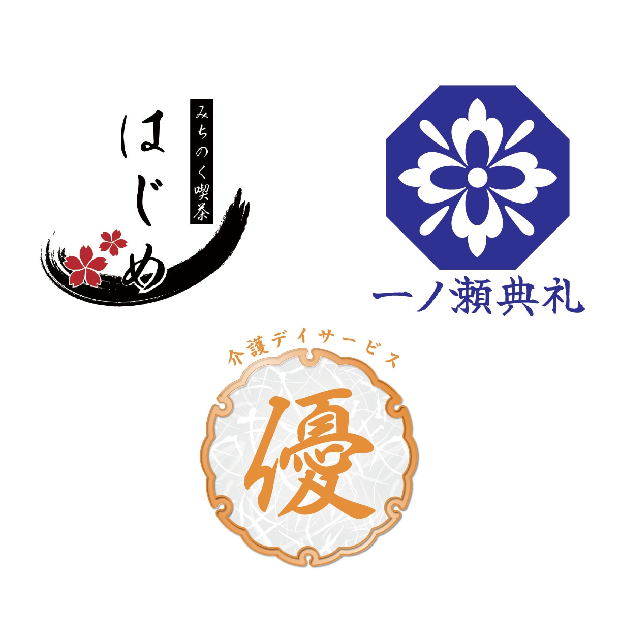 渋くて、美しい。日本らしさのある和風ロゴ作ります ★和のテイスト・日本らしさを大切にデザインいたします。 イメージ8
