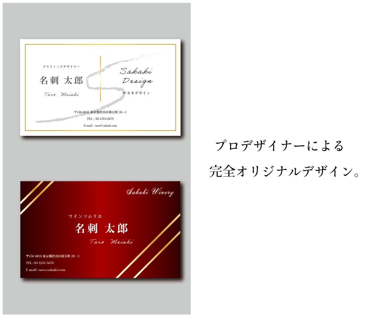 そのまま印刷業者に入稿可。名刺をデザイン致します 完全オリジナルデザイン。印刷入稿ガイド付で初心者でも安心。 イメージ2