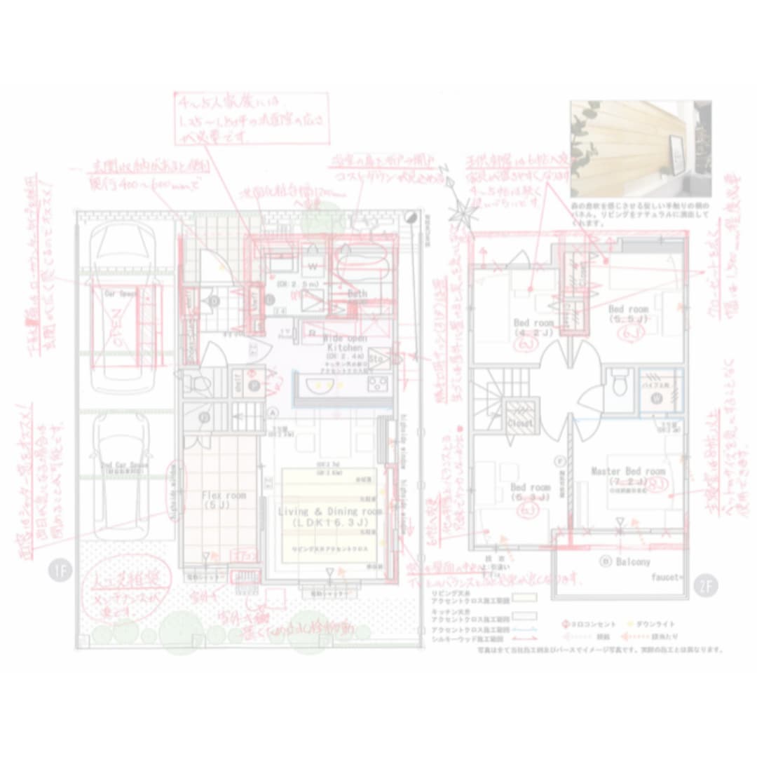 住宅専門設計による間取りセカンドオピニオン承ります 実績500棟！得意な間取りは収納充実・家事動線に配慮した設計 イメージ3
