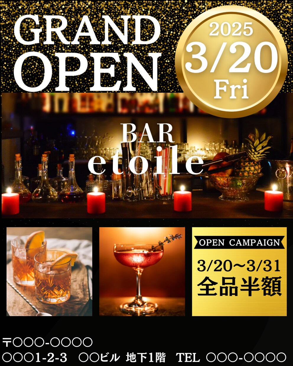 店舗チラシ制作します お店の魅力、ひと目で伝わる。店舗チラシ、告知デザイン イメージ4