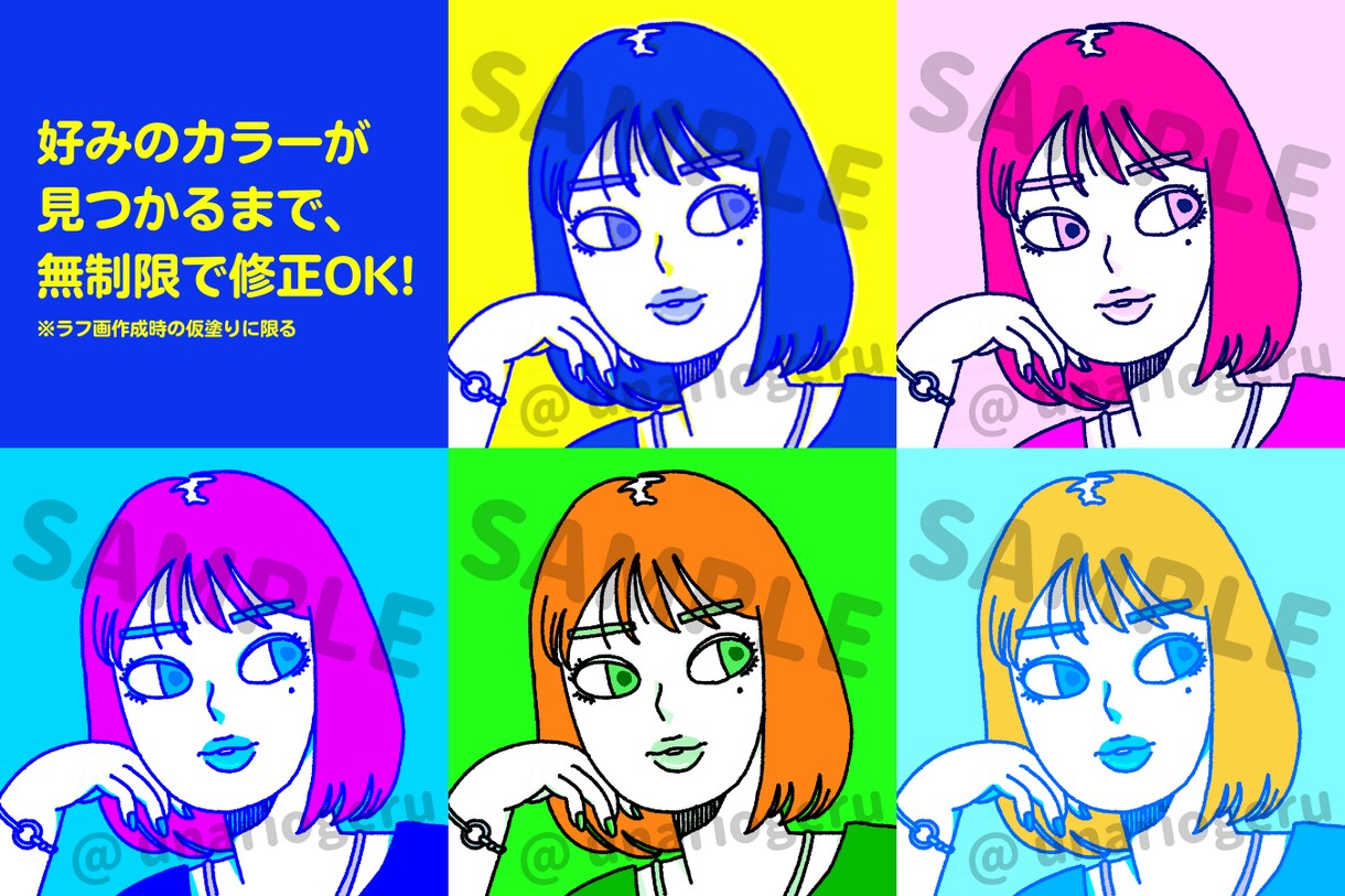 ブロガー必見！POP女子アイコン描きます フォロワー数UP！★表情追加もOK！ブログに最適｜商用利用可 イメージ3