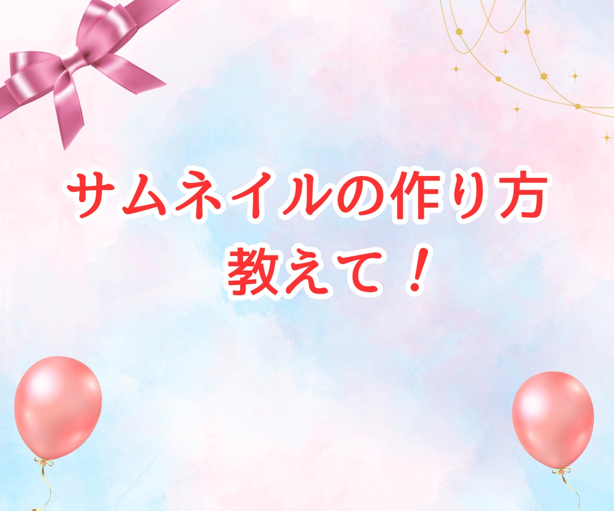 ココナラ出品者♪予定者様✨ビデオ通話で寄り添います 愚痴|悩み|不安|落ち込む|トラブル♡1人で抱えこまないでね イメージ8