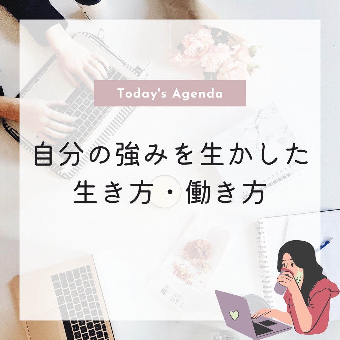 あなたの才能を読み解きます 仕事運・適職・才能をホロスコープが教えてくれます。 イメージ9
