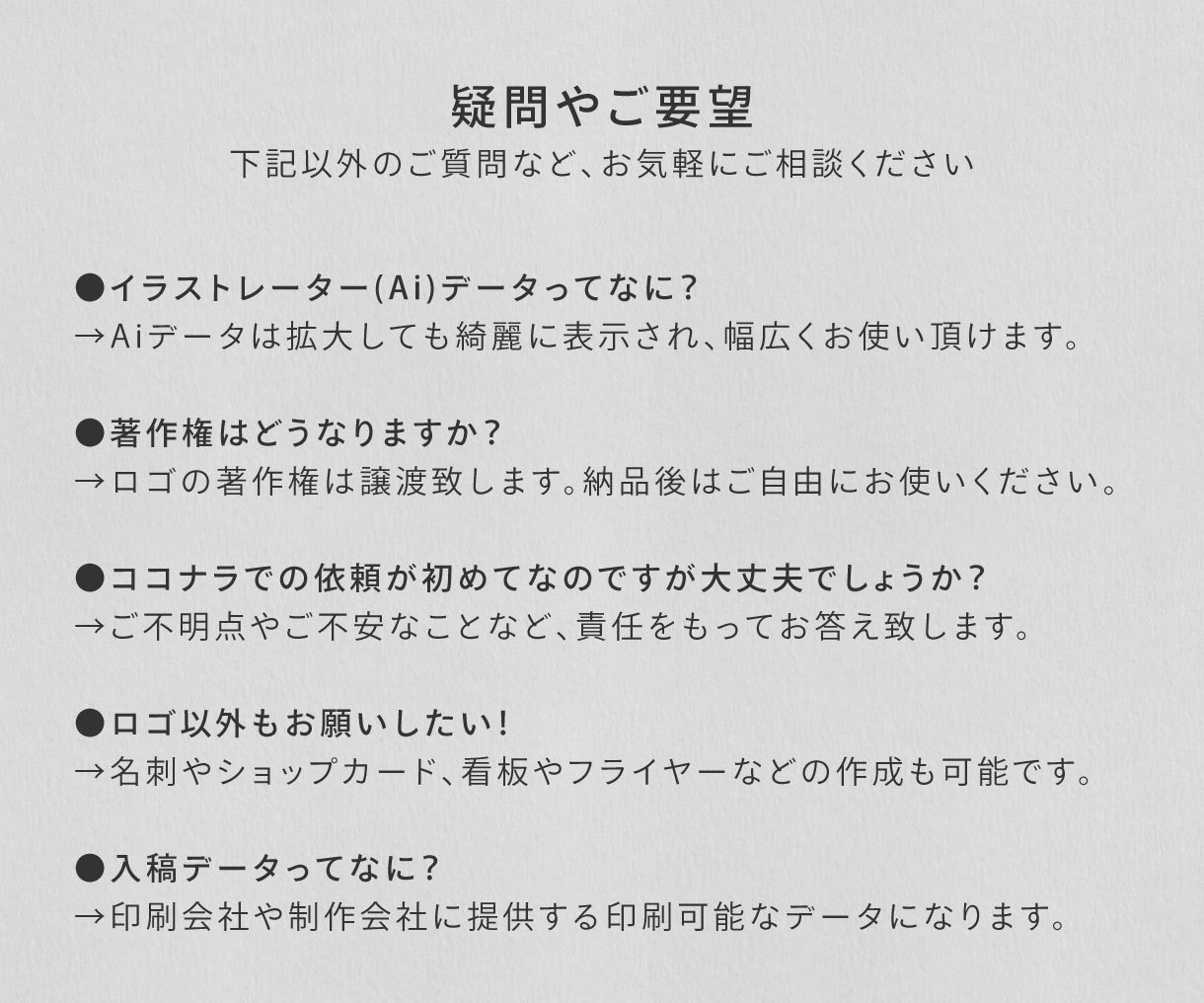 事業の強みを表現するワードロゴを作成します 丁寧なヒアリングと幅広い表現方法でスタートアップを支えます イメージ10
