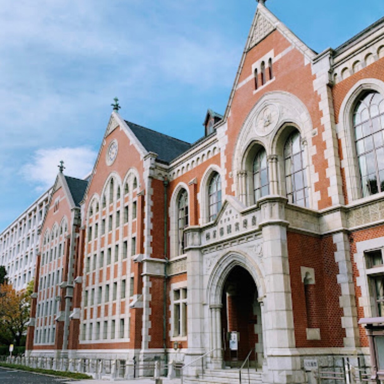大学受験の志望理由書・自己PR、まるごと作成します 総合型選抜（AO）、推薦入試、帰国子女入試おまかせください！ イメージ6