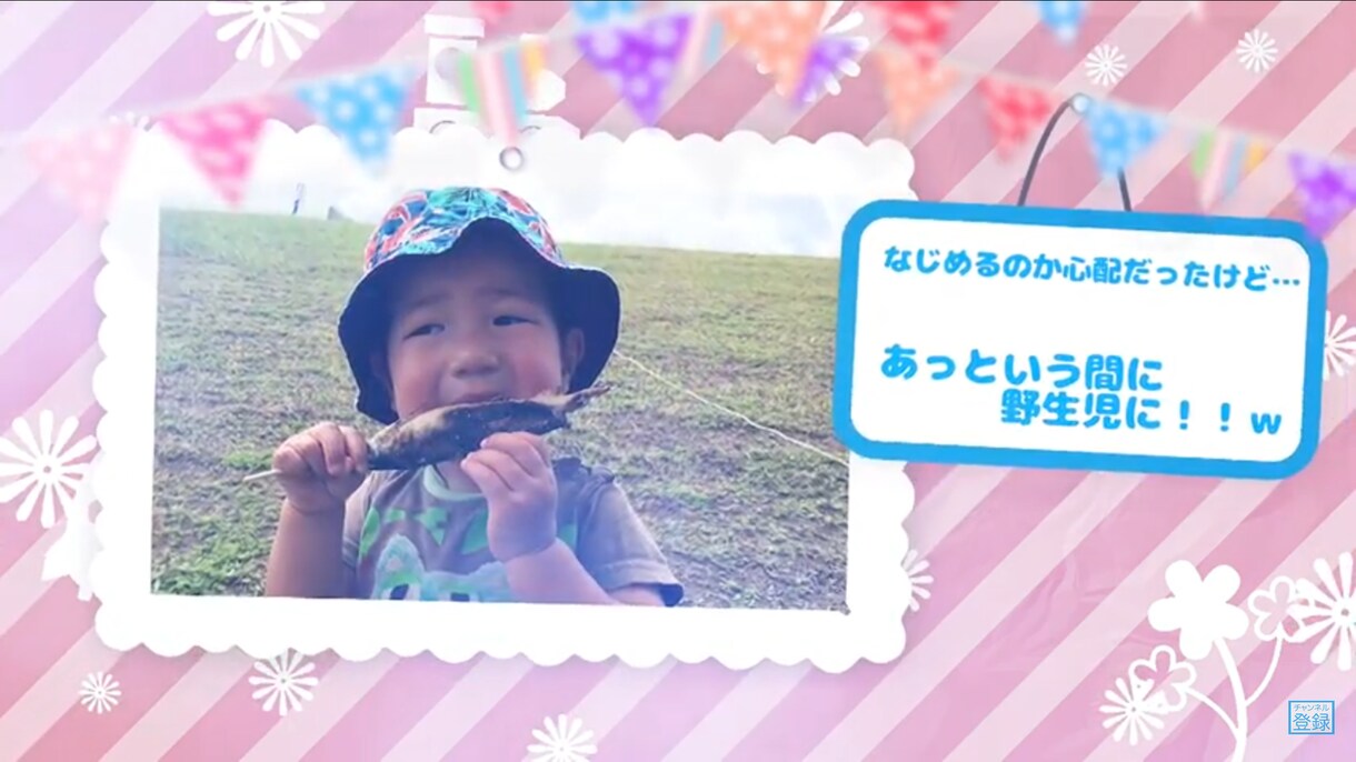 可愛いメモリアルムービーを製作します お子さまの想い出を動画に。プレゼントにも。 イメージ2