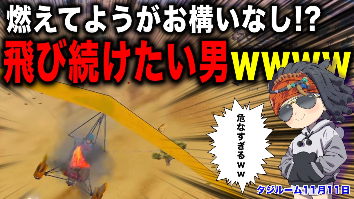 各種媒体のサムネ作ります 各種媒体のサムネイル作成（Youtube他) イメージ5