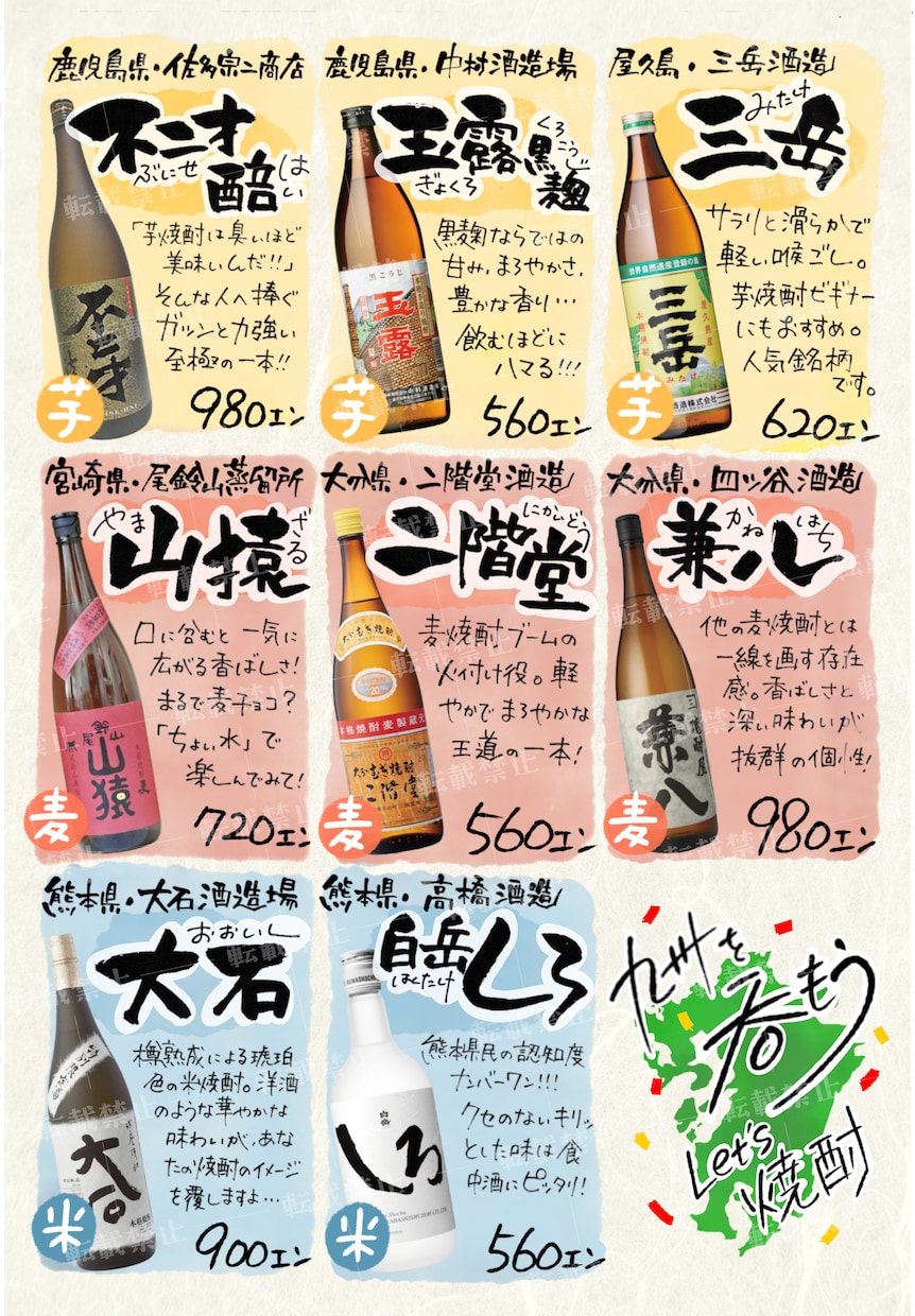 飲食店向け！筆文字で手書きメニュー書きます 元・飲食店スタッフがお店の想いや魅力を心を込めて手書きします イメージ6