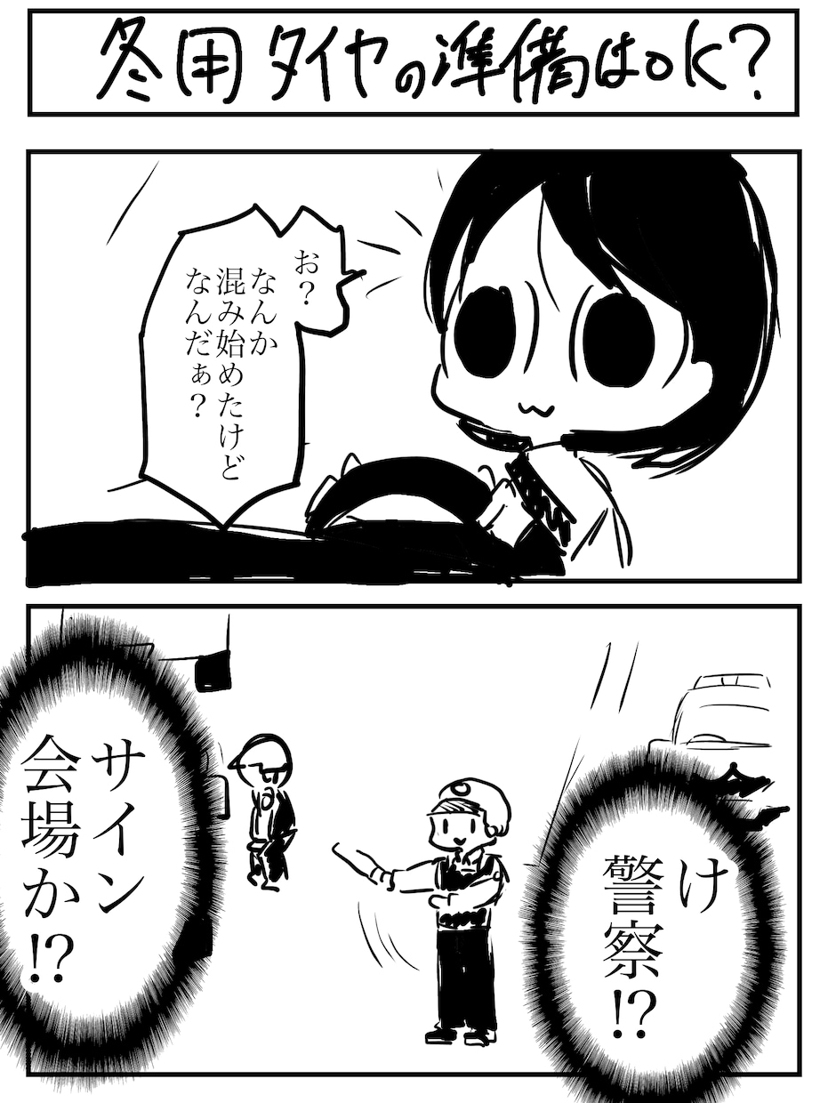 あなたの人生、漫画化！☆彡あなたの物語を描きます お好きなタッチであなただけの特別な漫画を！ イメージ4