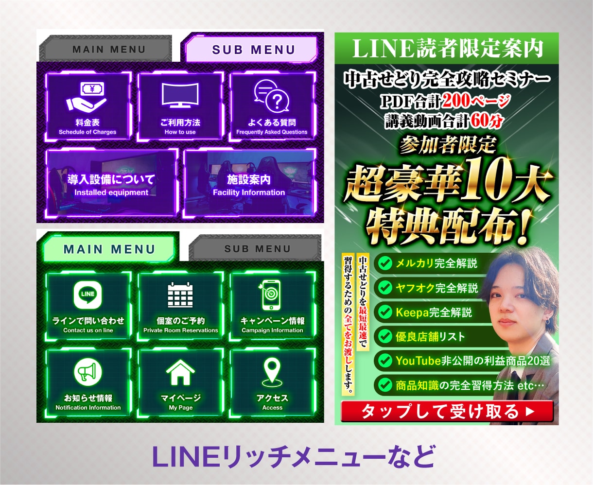 バナー・ヘッダーなど目立つWeb画像デザインします バナー/ヘッダ/EC商品画像/チャンネルアート/インスタ広告 イメージ9