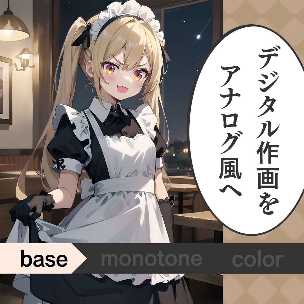 最大5点、AIイラストを漫画風に加工します ＊デジタルタッチをアナログ風（漫画テイスト）に変更＊ イメージ2