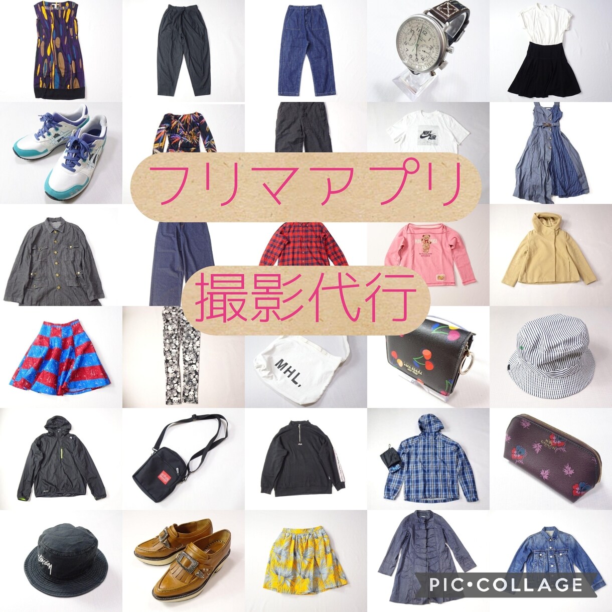フリマ実績7,000件超、アパレル撮影をお任せます 実績7,000件超、シンプル撮影 イメージ1