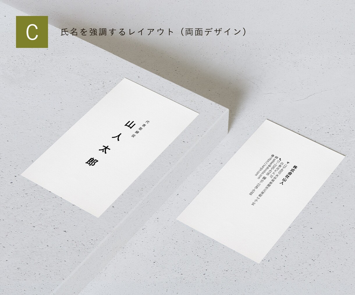 縦型｜テンプレ有り｜ベーシックな名刺を作成します 修正何度でも・色変更も可｜制作歴20年のベテランがつくります イメージ3