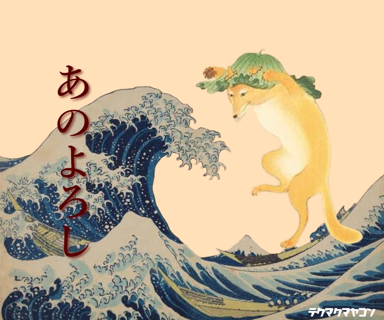 Mジャクソン&アルヤンコビックを笑いで通訳します ヤヌスの鏡を見て…先生来た？誰かオナラしたよね的会話術 イメージ3