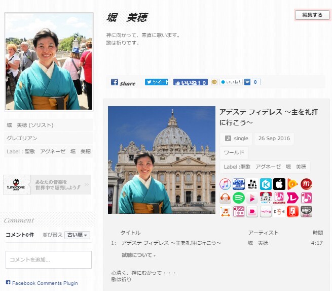 ハッキリ・アドバイス！喝・活・勝つサービス イメージ2